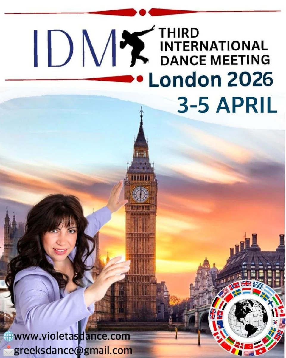 GREEK S DANCE — Enfield dance studio interior